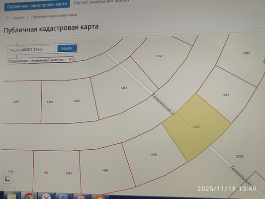 Объект по адресу Татарстан Респ, Лаишевский р-н, Сокуры с, Заря ул