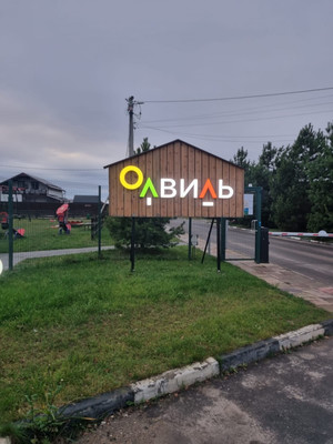 Объект по адресу Москва, Юрьевская ул 