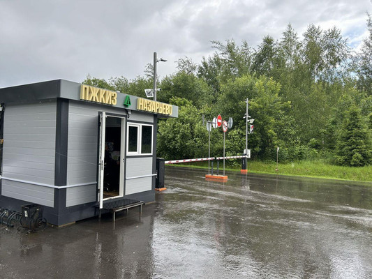 Объект по адресу Москва, Одинцовский х 