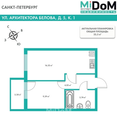 Объект по адресу Москва, Архитектора Белова ул, 5к1 стр 1 