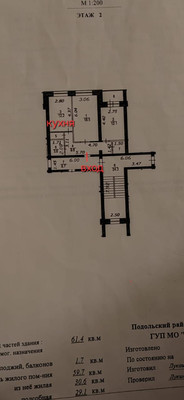 Объект по адресу Москва, Центральная ул, 9 