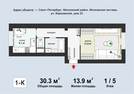 Фото квартиры по адресу Санкт-Петербург, Варшавская ул, 22А 
