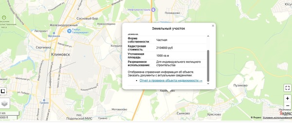 Объект по адресу Москва, Харитоново д, 7ка 