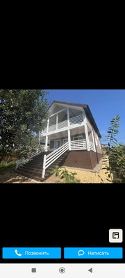 Объект по адресу Москва, Колоколово д 