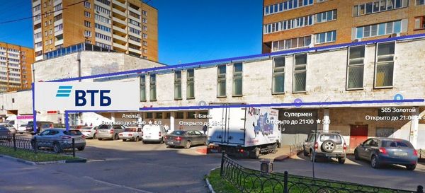 Объект по адресу Московская обл, Комсомольская ул, д. 46