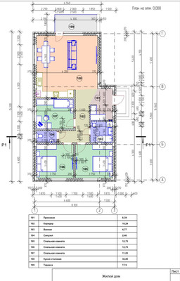Объект по адресу Москва, Живописная ул 