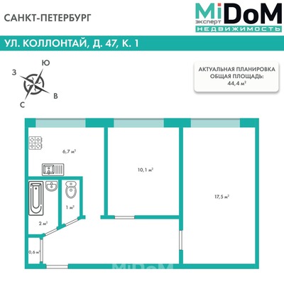 Объект по адресу Санкт-Петербург г, Коллонтай ул, д. 47к1