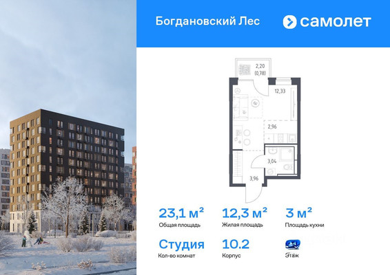 Объект по адресу Москва, Ленина ул, 7к2 