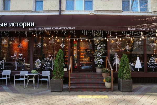 Объект по адресу Москва, Красная ул, 17 