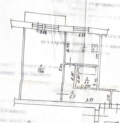 Фото квартиры по адресу Москва, Чурилина ул, 7 