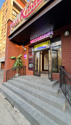 Объект по адресу Санкт-Петербург г, Народная ул, д. 43А