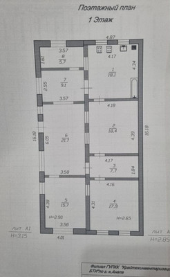 Объект по адресу Москва, Украинская ул, 34 