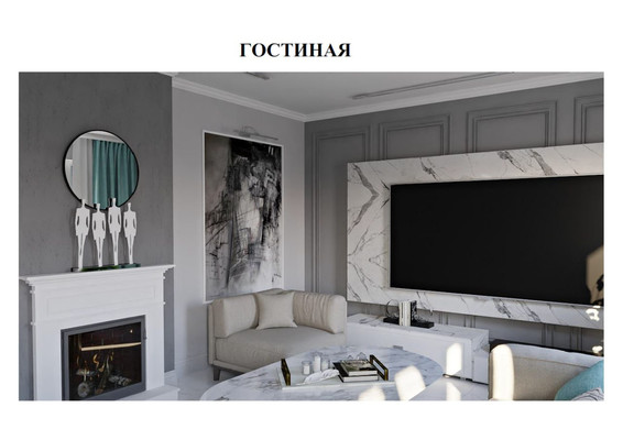 Фото квартиры по адресу Московская обл, Нагорное п, Полковника Романова ул, д. 7к1