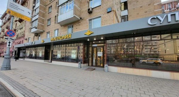 Объект по адресу Москва, Мира пр-кт, 57 1 