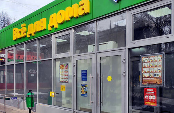 Объект по адресу Москва, Ореховый б-р, 9 