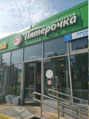 Объект по адресу Москва, Ореховый б-р, 9 