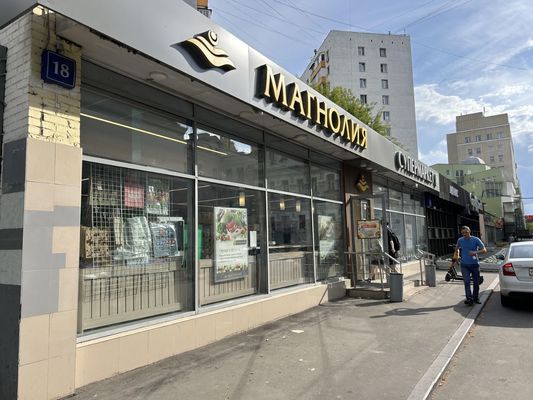 Объект по адресу Москва, Спартаковская ул, 18 1 