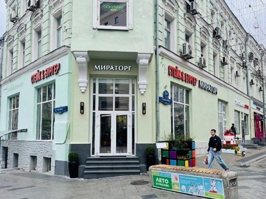 Объект по адресу Москва, Рождественка ул, 5/7 2 