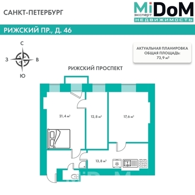 Фото квартиры по адресу Санкт-Петербург г, Рижский пр-кт, д. 46