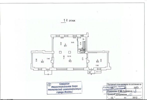 Объект по адресу Москва, Волоколамское ш, 10 