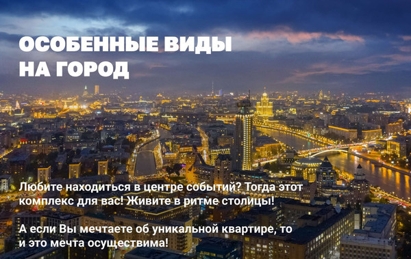 Объект по адресу Москва, Летниковская ул, 6ак2 