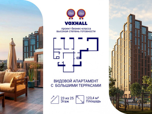 Фото квартиры по адресу Москва, Летниковская ул, 6ак1 