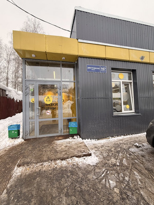 Объект по адресу Москва г, Дмитровское ш, д. 167