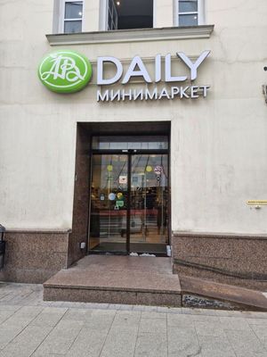 Объект по адресу Москва г, Остоженка ул, д. 10