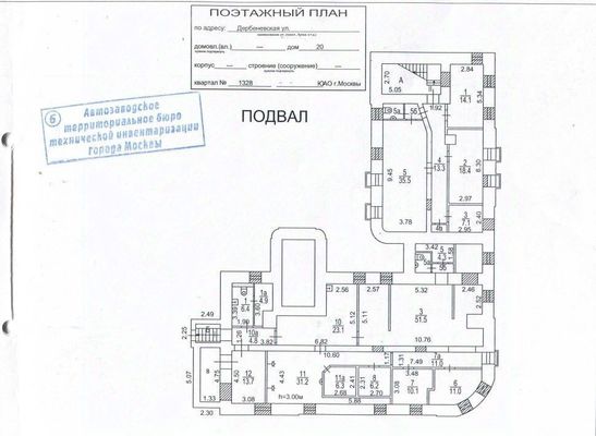 Объект по адресу Москва, Устье С и Ко снт 
