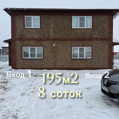 Объект по адресу Москва, Лесколово д, 13 