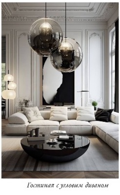 Фото квартиры по адресу Москва, Ленинский пр-кт, 83к1 