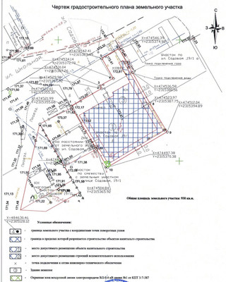 Объект по адресу Москва, Садовая ул, 191 