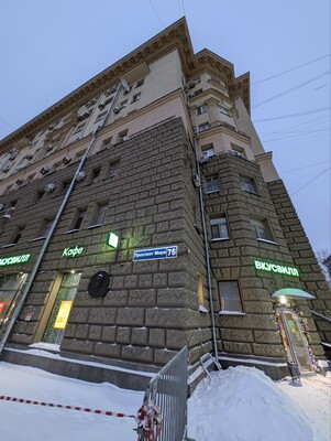 Объект по адресу Москва г, Мира пр-кт, д. 76