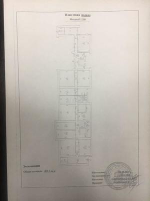 Объект по адресу Москва, Красноармейская ул, 59 