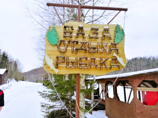 Объект по адресу Москва, Подъезд к деревне Новое ул 