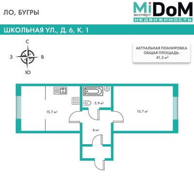 Фото квартиры по адресу Ленинградская обл, Всеволожский р-н, Школьная ул, д. 6к1