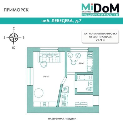 Фото квартиры по адресу Москва, Лебедева наб, 7 