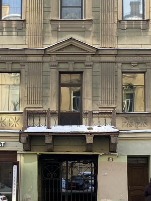 Объект по адресу Санкт-Петербург, Моховая ул, 32А 