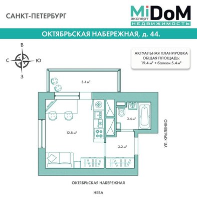 Объект по адресу Санкт-Петербург г, Октябрьская наб, д. 44