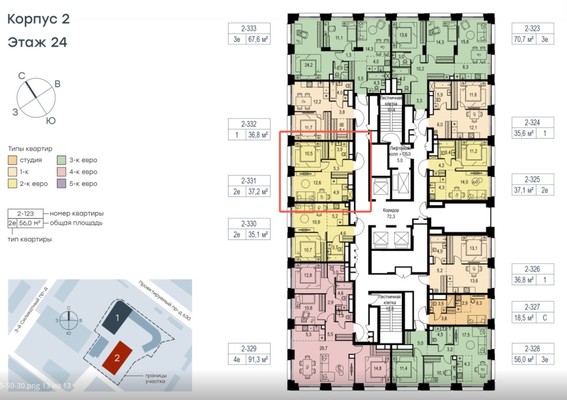 Фото квартиры по адресу Москва, 3-й Силикатный проезд, 6/1к2 