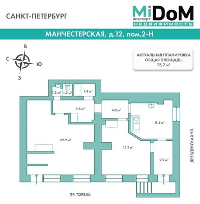 Объект по адресу Санкт-Петербург, Манчестерская ул, 12 