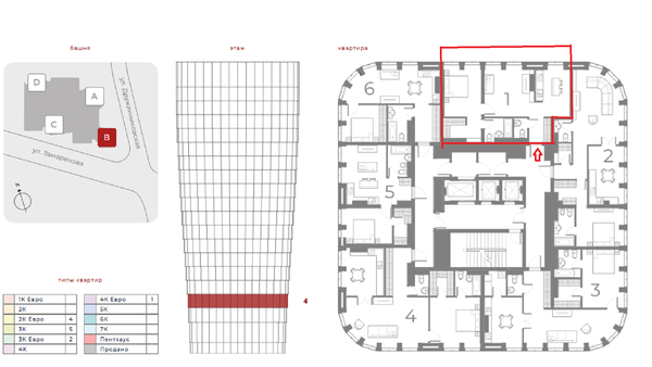 Объект по адресу Москва, Дружинниковская ул, 15а 