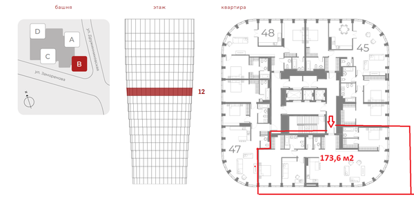 Объект по адресу Москва, Дружинниковская ул, 15а 
