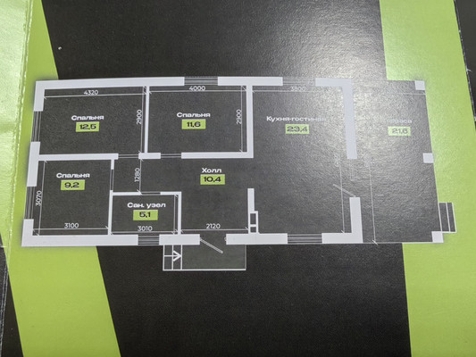 Объект по адресу Москва, Дружелюбный п 