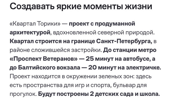 Фото квартиры по адресу Москва, Виллози гп, 1 