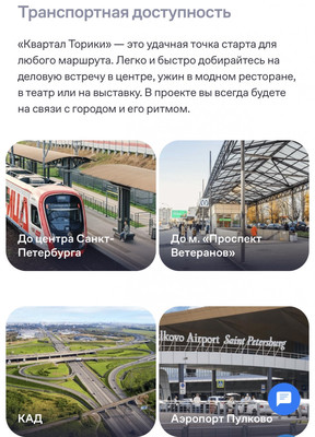 Объект по адресу Москва, Виллози гп, 1 