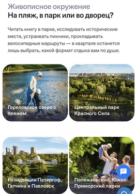 Фото квартиры по адресу Москва, Виллози гп, 1 