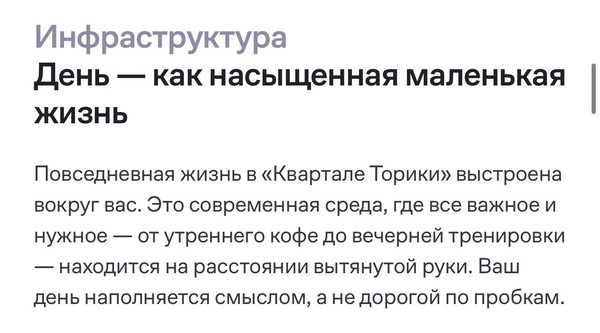 Объект по адресу Москва, Виллози гп, 1 