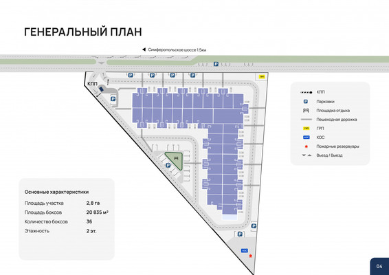Объект по адресу Московская обл, Бяконтово д, Хуторская ул