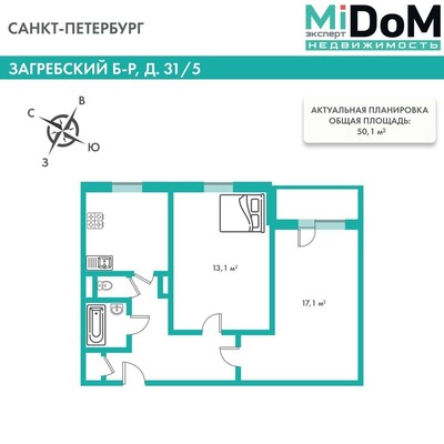 Фото квартиры по адресу Санкт-Петербург г, Загребский б-р, д. 31к1 стр 1